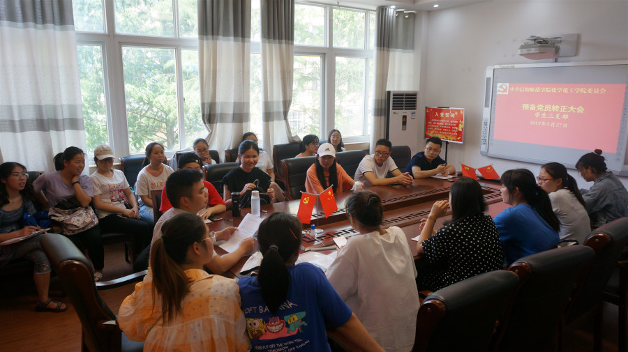 员工三支部预备党员转正_副本.jpg 员工三支部预备党员转正_副本.jpg